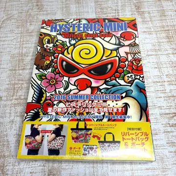 HYSTERIC MINI 히스테릭 미니 히스미니 토트백 무크지