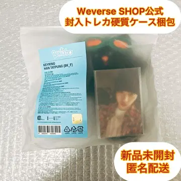 BOYNEXTDOOR BBNEXDO 봉제 인형 키링 테산