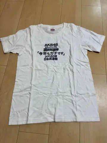 AKB48 22nd 싱글 T셔츠