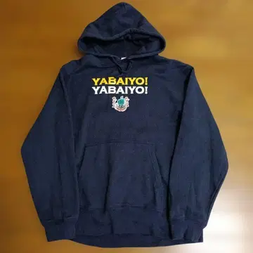 [ 새상품급 ] 데가와 테츠로의 충전시켜 주세요? 후드티 사이즈 M