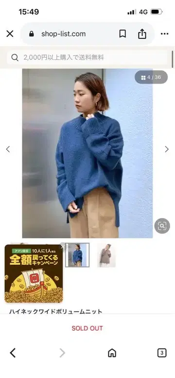 새상품급! 언그리드 하이넥 와이드 볼륨 니트 정가 8800엔 블루