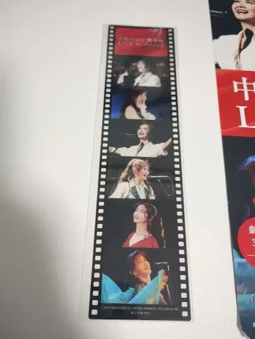 나카지마 미유키 영화 혜택 책갈피 극장판 LIVE 셀렉션2