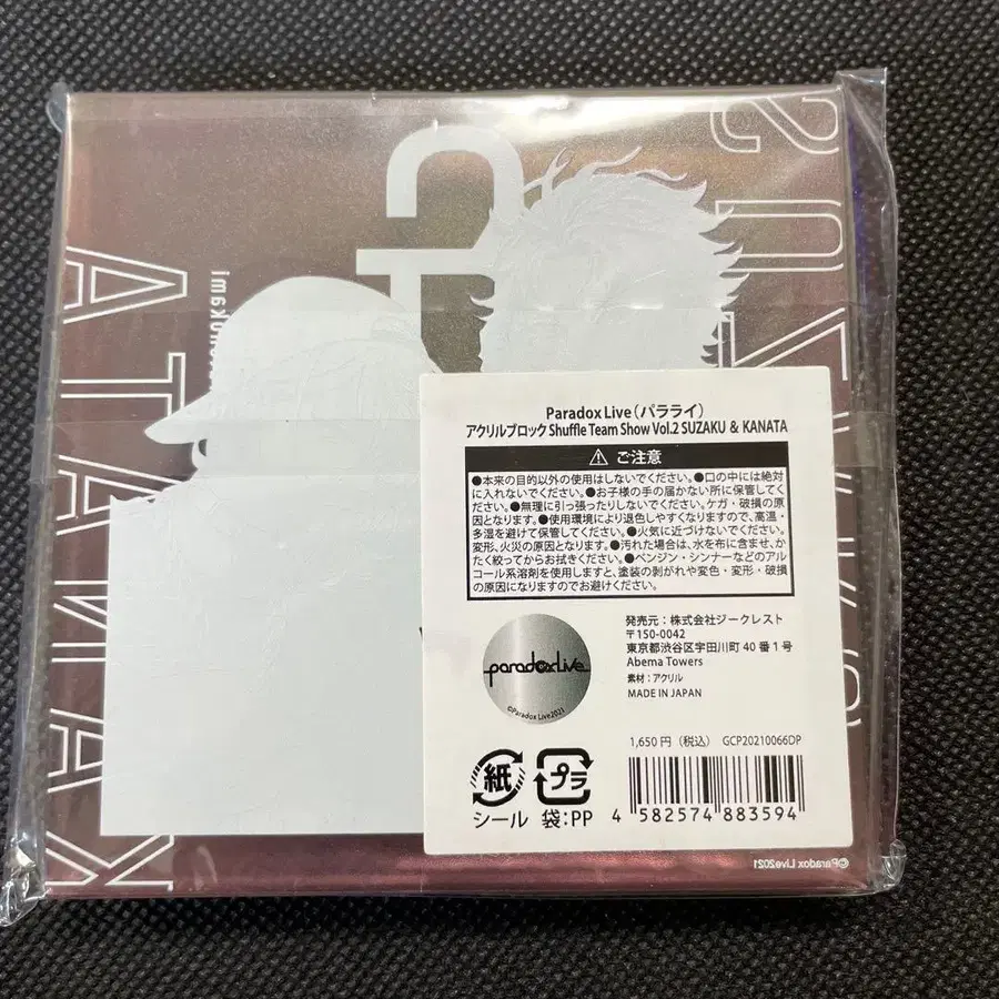 2번째 상품 이미지