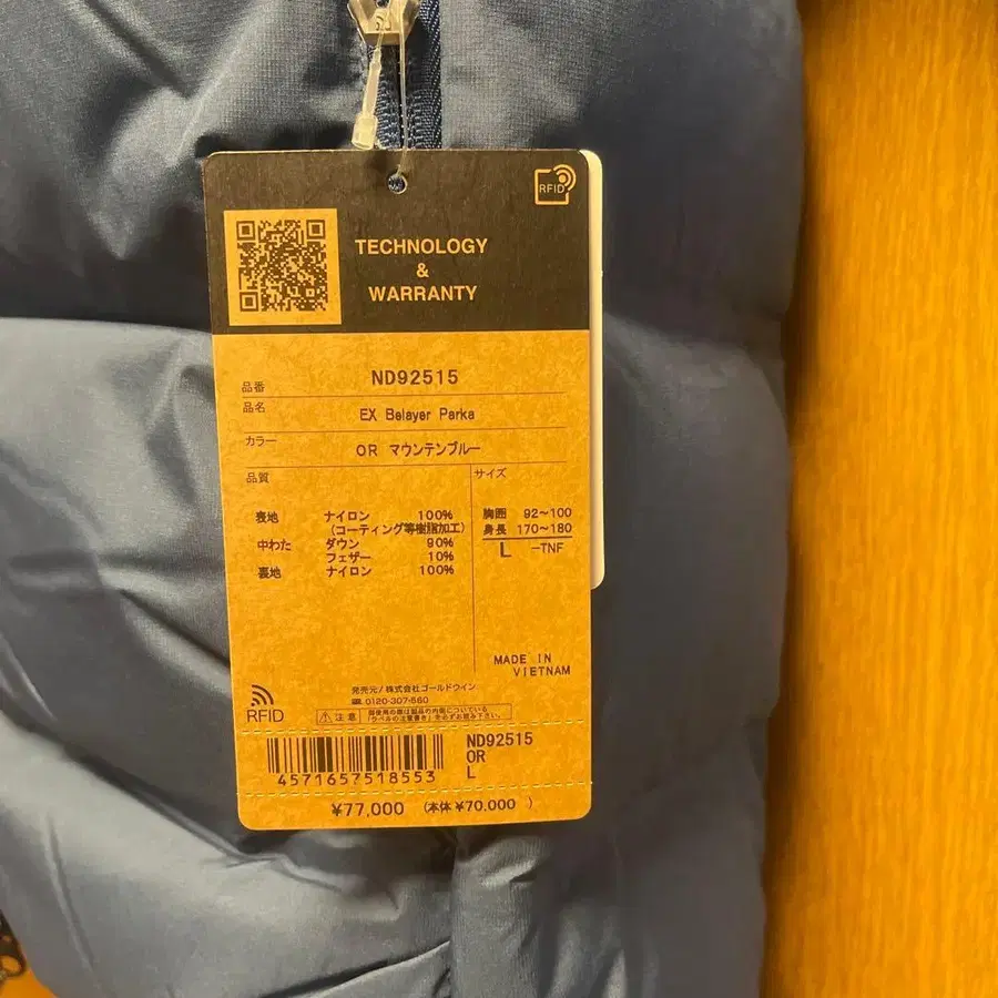 2번째 상품 이미지