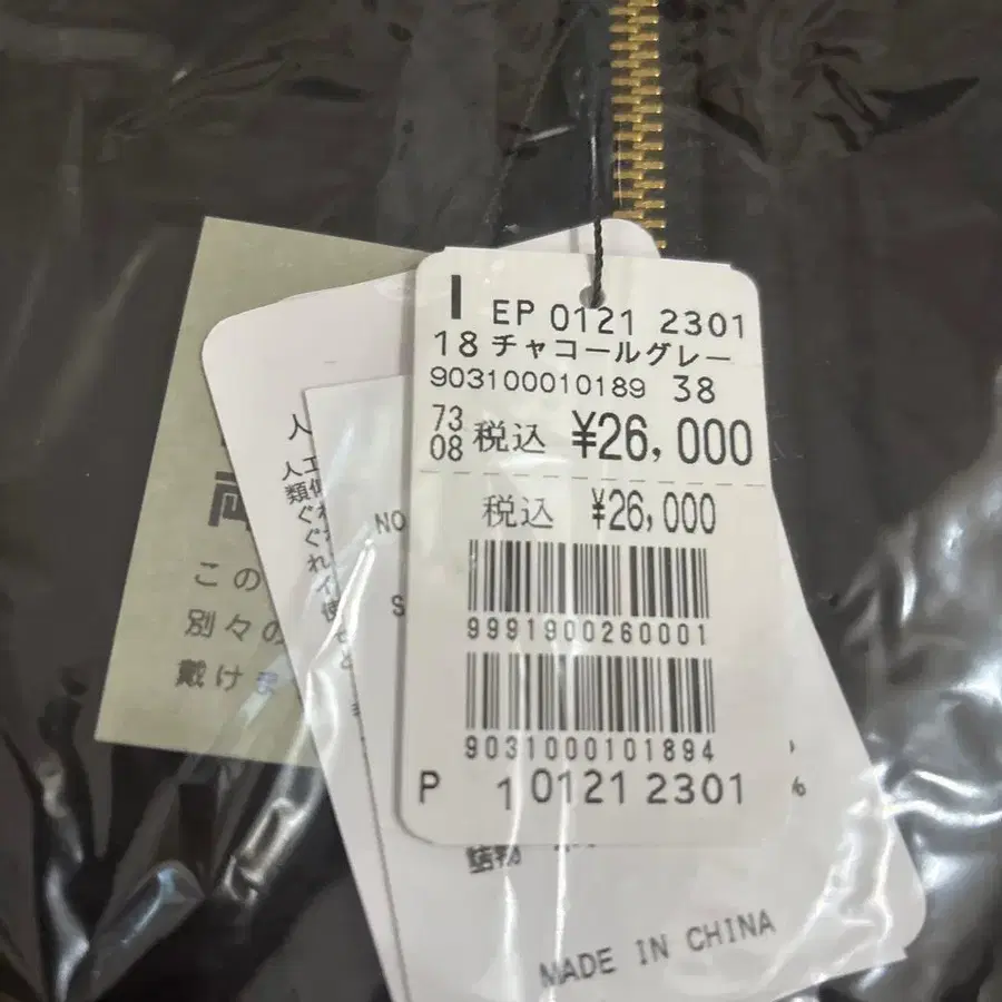 9번째 상품 이미지