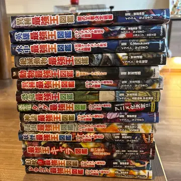 최강왕도감 14권 세트