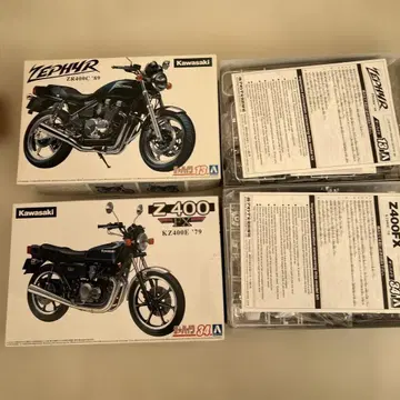 가와사키 ZEPHYR ZR400C '89 &Z-400KZ400E '79