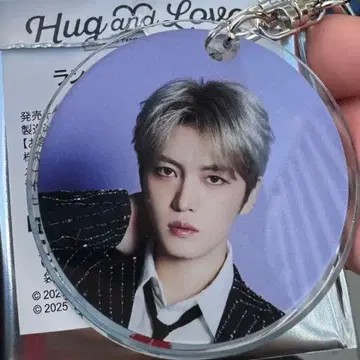 재중 JX 키링 Hug and Love 뽑기