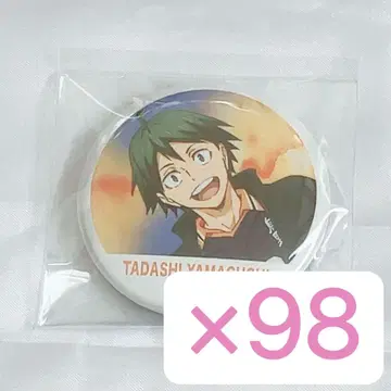 하이큐 야마구치 타다시 가로막 캔뱃지