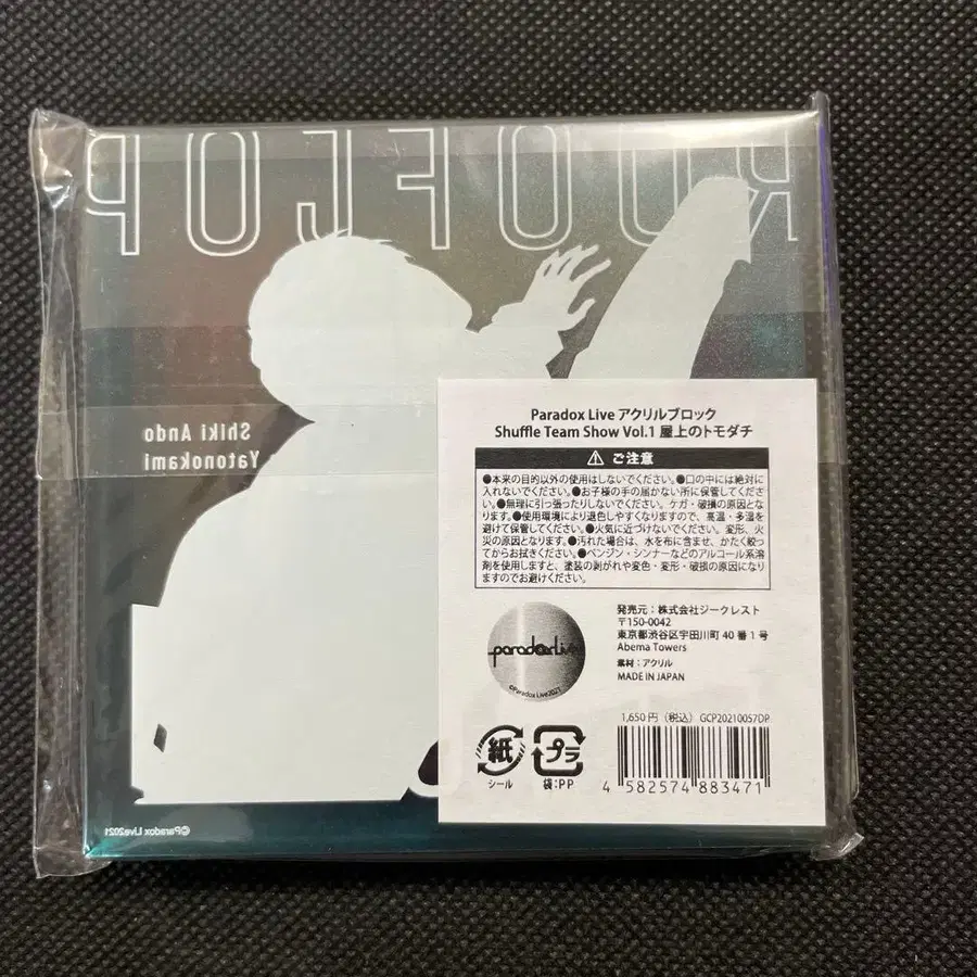 2번째 상품 이미지