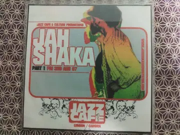 Jah Shaka Sound System