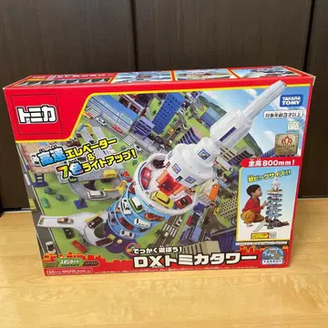 [미개봉] 토미카 DX 토미카 타워