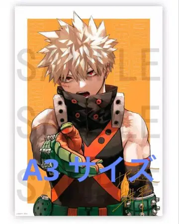 나의 히어로 아카데미아 리치 포스터 바쿠고 카츠키 A3 사이즈
