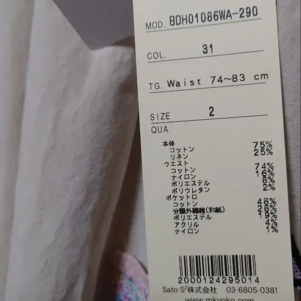 7번째 상품 이미지