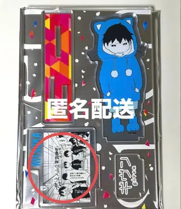 기븐 트레이딩 명장면 아크릴 스탠드 아크스타 우에노야마 리츠카