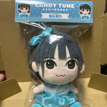 카와누이 CANDY TUNE 봉제 인형 후쿠야마 리노