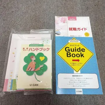 2026 조제약국 사무 강좌 [ 미사용품 ] 유캔