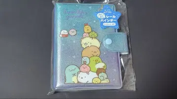 스미코구라시/후니후니 씰 바인더/씰북/블루/미개봉