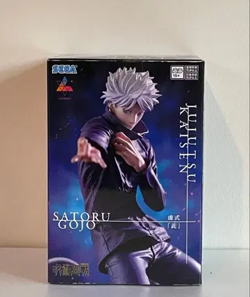 주술회전 고죠 사토루 Luminasta 루미나스타 허식 [자]