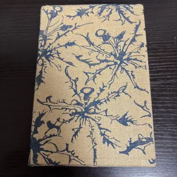 봄과 아귀 미야자와 겐지 특선 명저 복각 전집 근대 문학관