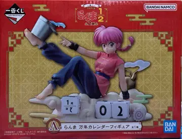 란마 만년 달력 피규어 미개봉품