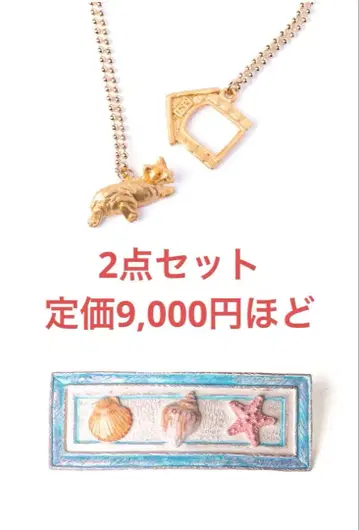 Palnart Poc 파르나토팍 머리핀 우리 집 번견 목걸이