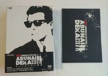 못토 아부나이 데카 DVD-BOX (초회 생산 한정판 6매 세트)