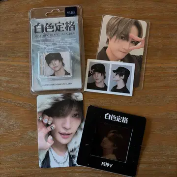 WayV Eternal White 양양