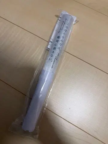 눈물색 지우개 나미케시 응원봉