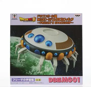 드래곤볼 초 프리저의 우주선 DB형 MG01