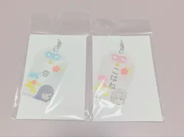 프로세카 아크릴 부적풍 키링 시로이시 안즈 아즈사와 코하네