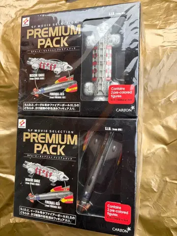 S.I.D. 프리미엄 팩 피규어 세트