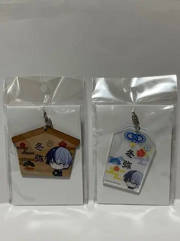 프로세카 아오야기 토야 아크릴 부적풍 키링 에마풍 키링