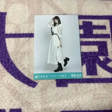 노기자카46 브로마이드 토미사토 리나 소레마데노 유요 히키