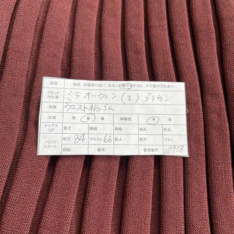 8번째 상품 이미지