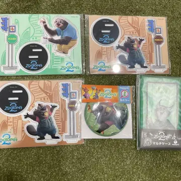 제일복권 주토피아2