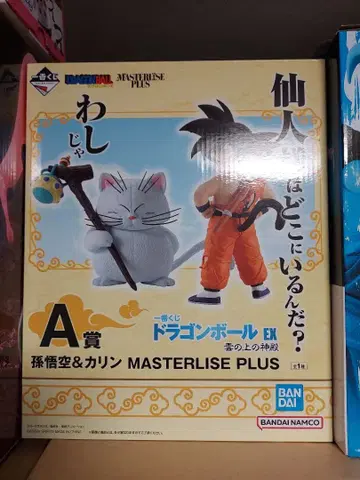 제일복권 드래곤볼 A상 손오공 & 카린 피규어