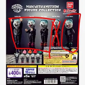 MAN WITH A MISSION 피규어 컬렉션 4체 세트 (종이 포함)