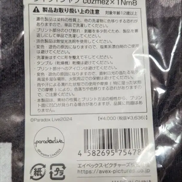 3번째 상품 이미지