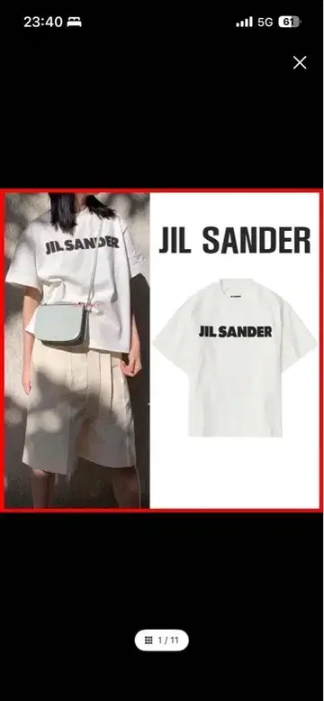 JIL SANDER 화이트 로고 T셔츠