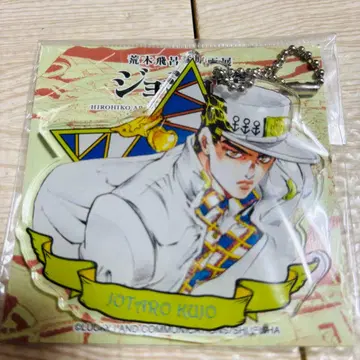 쿠죠 죠타로 아크릴 키링 죠죠전 in S시 모리오초 2017