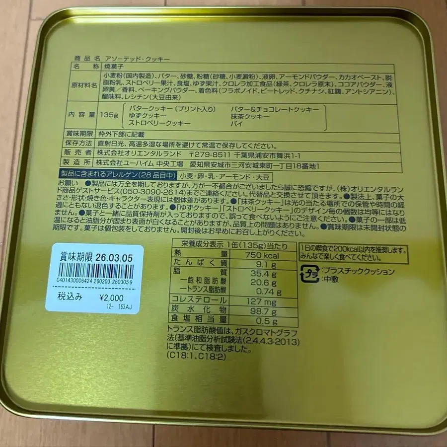 8번째 상품 이미지