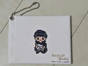 [레어] 용사 요시히코 패스 케이스