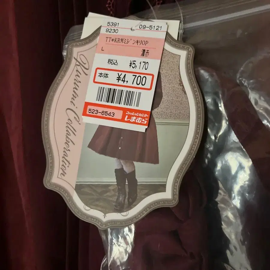 4번째 상품 이미지