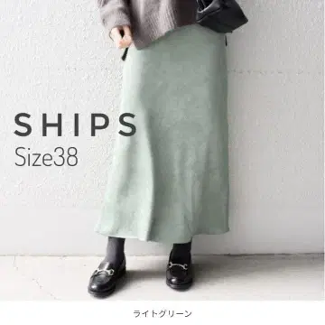 즉시 구매 대환영 컬러 페이크 스웨이드 스커트 손세탁 가능 세미 머메이드