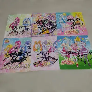 프리큐어 사인 포함 색지 세트