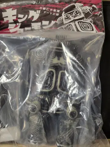 킹 조 몽 축광 묘지의 화랑