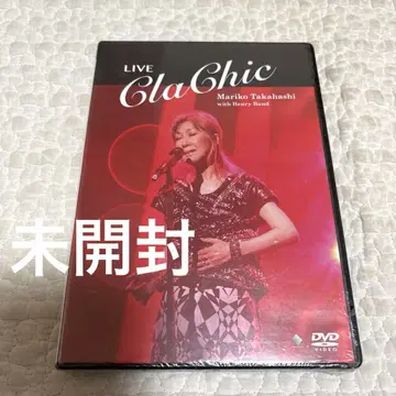 [ 미개봉 ] 타카하시 마리코 LIVE ClaChic DVD