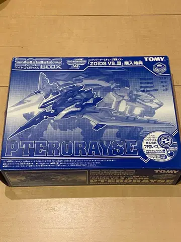 ZOIDS 프테로레이즈