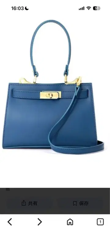 AULENTTI 오우렌티 클래식 2way 숄더백 블루